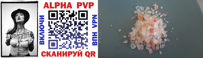Что такое Энгельс Галлюциногенные грибы  Cocaine  МЕФ  Каннабис  APVP  NBOMe  АМФЕТАМИН 