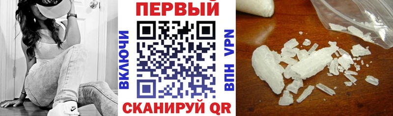 АМФ Розовый  Энгельс 