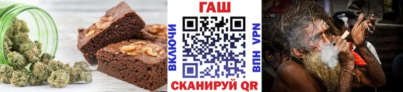 Canna-Cookies марихуана Энгельс