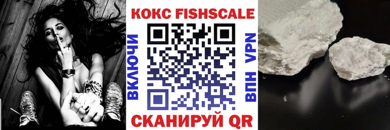 нарко площадка какой сайт  Энгельс  КОКАИН 99%  наркошоп 