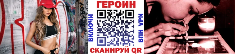 ГЕРОИН Афган Энгельс