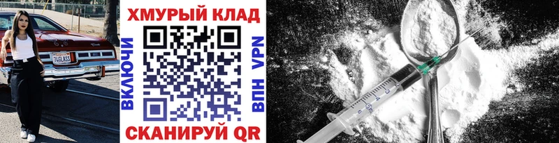 ГЕРОИН гречка  OMG зеркало  Энгельс 