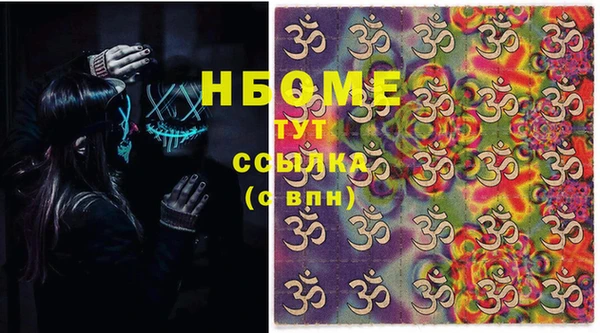 мефедрон VHQ Горняк