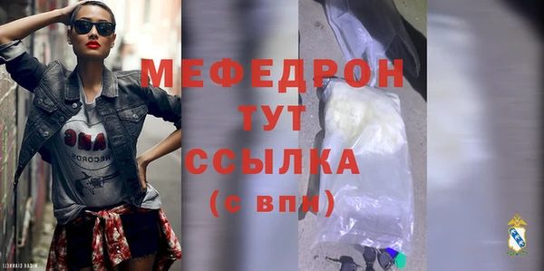 гашишное масло Гусь-Хрустальный