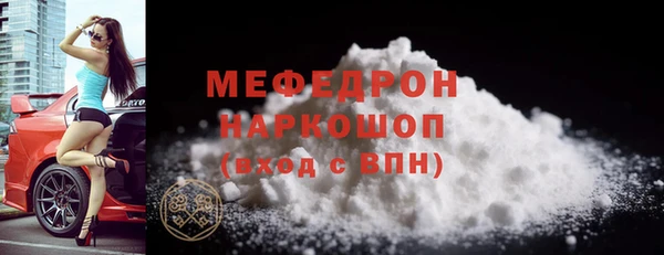ПСИЛОЦИБИНОВЫЕ ГРИБЫ Горнозаводск