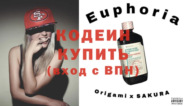 ПСИЛОЦИБИНОВЫЕ ГРИБЫ Горнозаводск