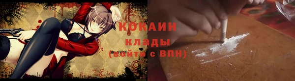 мефедрон VHQ Горняк