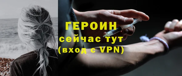мефедрон VHQ Горняк