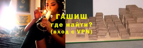 ПСИЛОЦИБИНОВЫЕ ГРИБЫ Горнозаводск