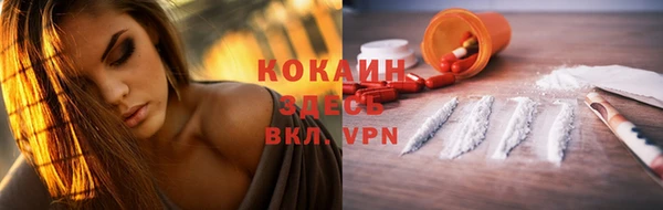 мефедрон VHQ Горняк