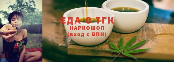 прущие грибы Горно-Алтайск
