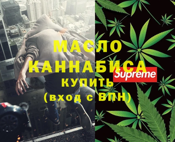 мефедрон VHQ Горняк