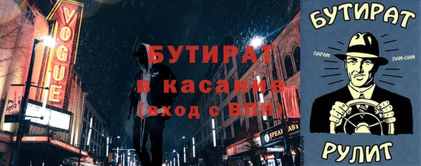 apvp Гусев