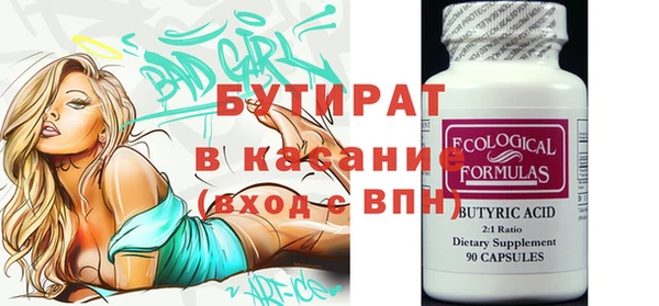 ПСИЛОЦИБИНОВЫЕ ГРИБЫ Горнозаводск
