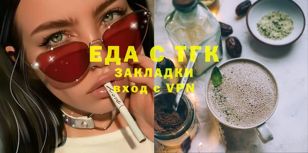 прущий лед Гусиноозёрск