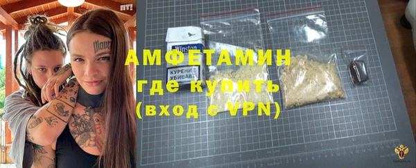 гашишное масло Гусь-Хрустальный