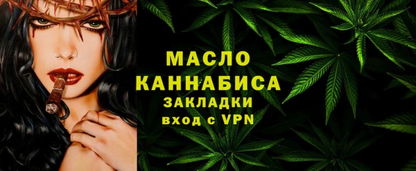 ПСИЛОЦИБИНОВЫЕ ГРИБЫ Горнозаводск