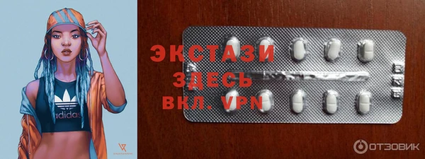 мдма Дмитровск