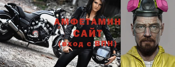 прущий лед Гусиноозёрск