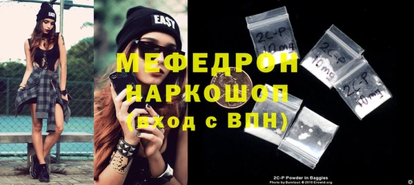 мефедрон VHQ Горняк