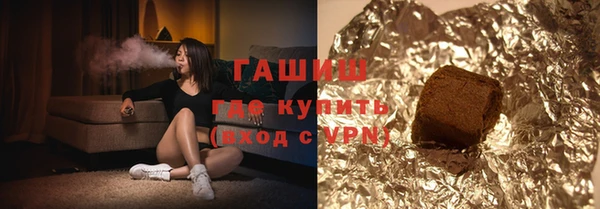 ПСИЛОЦИБИНОВЫЕ ГРИБЫ Горнозаводск