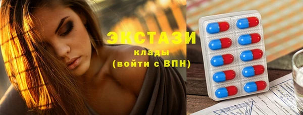 гашишное масло Гусь-Хрустальный