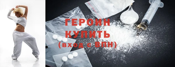 мефедрон VHQ Горняк
