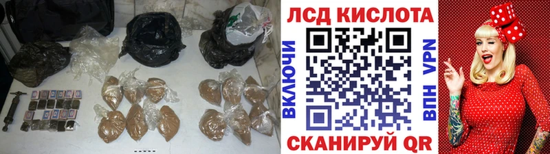 блэк спрут сайт  Энгельс  Лсд 25 экстази ecstasy 