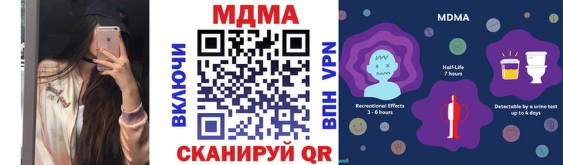 МДМА кристаллы  Энгельс 