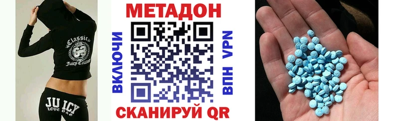 Метадон мёд  Энгельс 