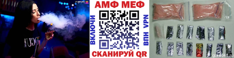 сайты даркнета Telegram  Энгельс  МЕТАМФЕТАМИН Декстрометамфетамин 99.9% 