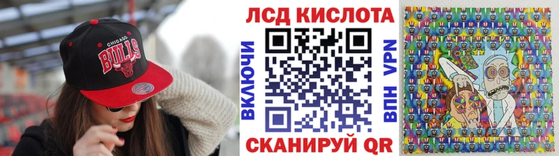 Марки 25I-NBOMe 1500мкг  Энгельс 