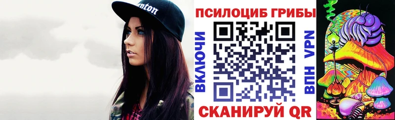 Псилоцибиновые грибы Cubensis  дарнет шоп  MEGA как войти  Энгельс 
